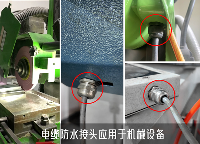 machine industry