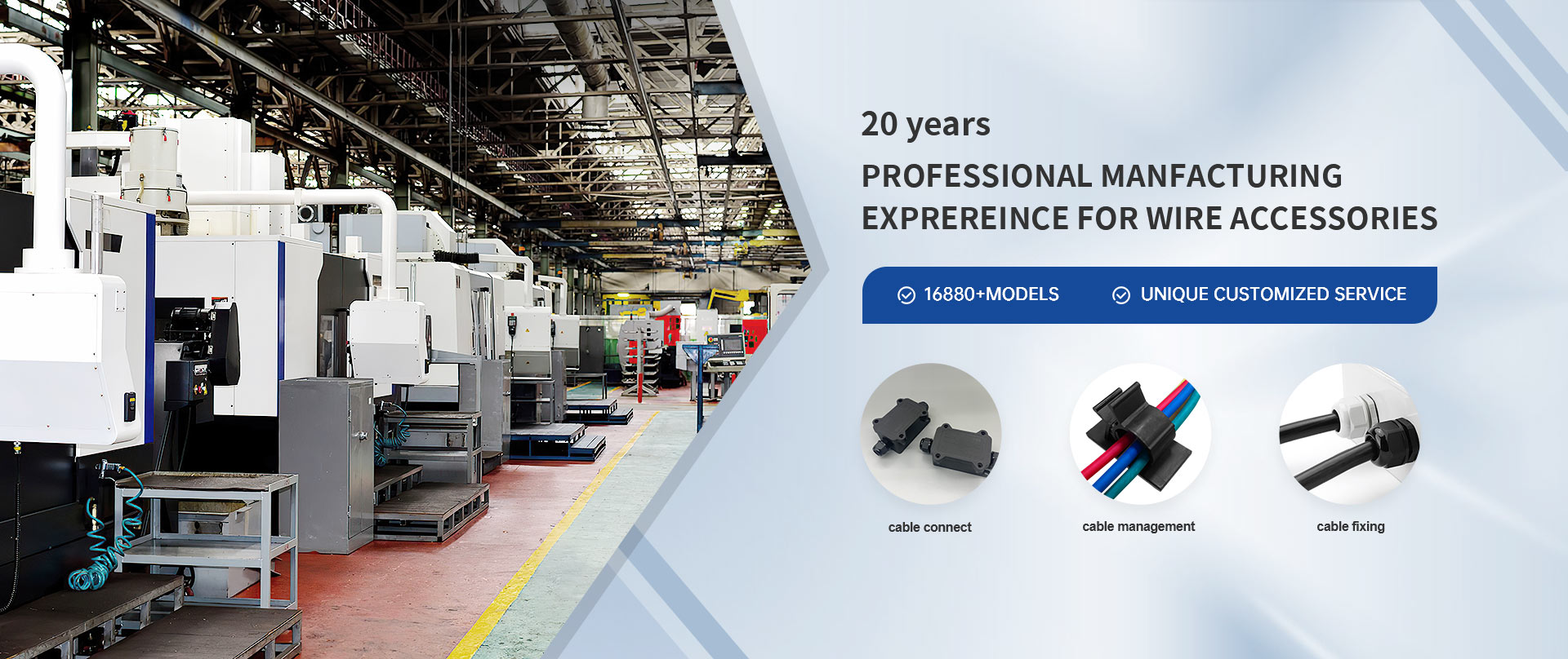 20 years PROFESSIONAL MANFACTURING EXPREREINCE FOR WIRE ACCESSORIES